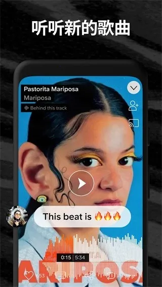 SoundCloud2025°汾v2025.08.28-beta ׿ͼ