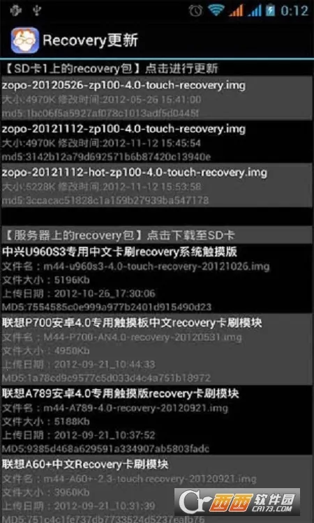 ƶ幤(ֻ)v20150127v3.1.4 ֻͼ