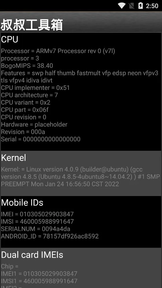 ƶ幤(ֻ)v20150127v3.1.4 ֻͼ