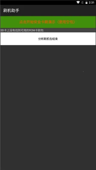 ƶ幤(ֻ)v20150127v3.1.4 ֻͼ