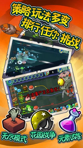 ֲսʬȫ2025°汾v2.0.81 Ѱͼ