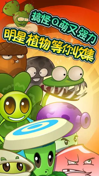 ֲսʬȫ2025°汾v2.0.81 Ѱͼ