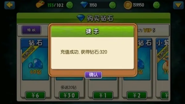 植物大战僵尸全明星2025最新版本 植物大战僵尸全明星2025最新版本