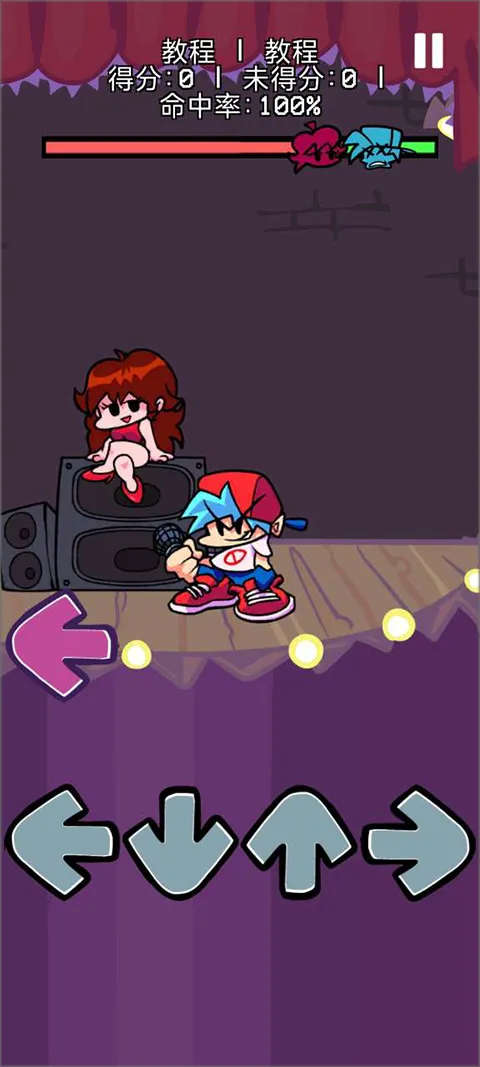 节奏跳舞机2025官方正版 节奏跳舞机2025官方正版