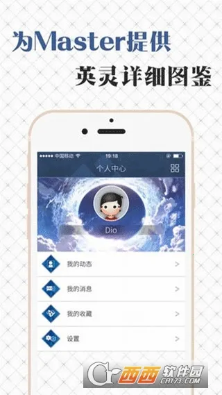 FGOwiki(FGOϷվ)v1.9.6 ׿ͼ