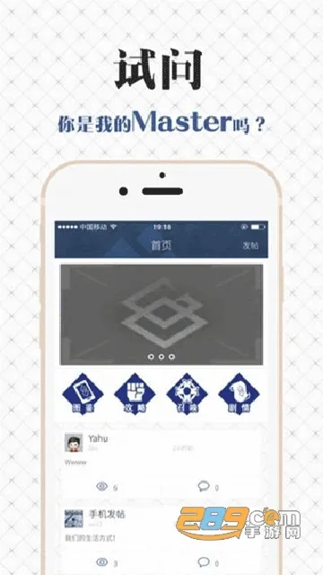 FGOwiki(FGOϷվ)v1.9.6 ׿ͼ