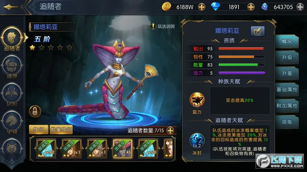 Ů2025°汾v2.26.0 ֻͼ