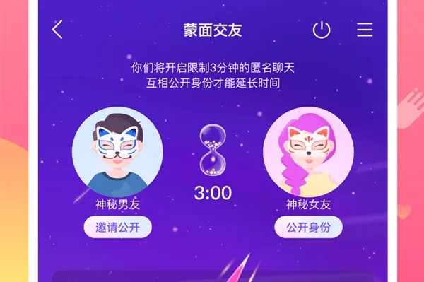 皮皮蟹最新手机版 皮皮蟹最新手机版