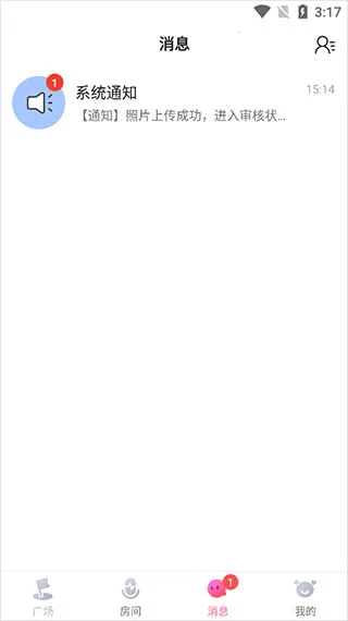 皮皮蟹最新手机版 皮皮蟹最新手机版