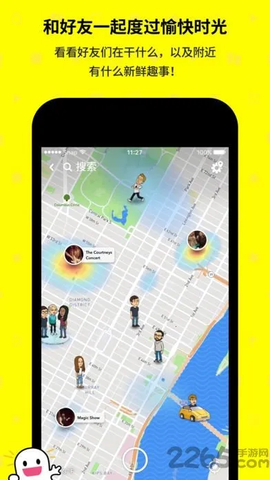 ɫ(շ)v12.87.0.44 Ѱͼ