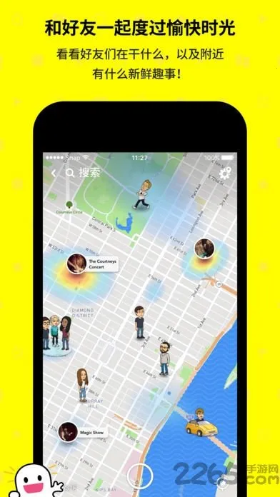 ɫ(շ)v12.87.0.44 Ѱͼ