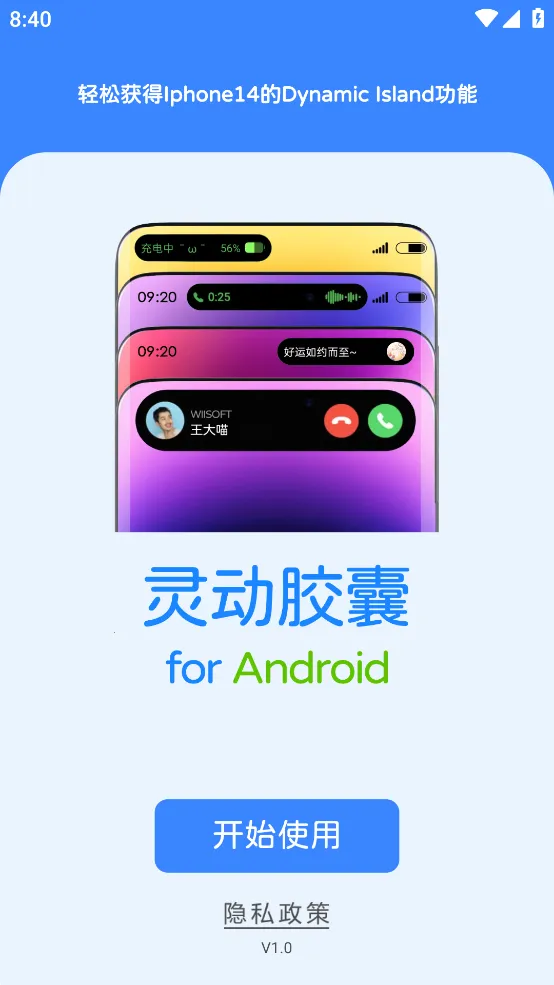 �鶯����2025���°汾v2.1.9 �ֻ����ͼ