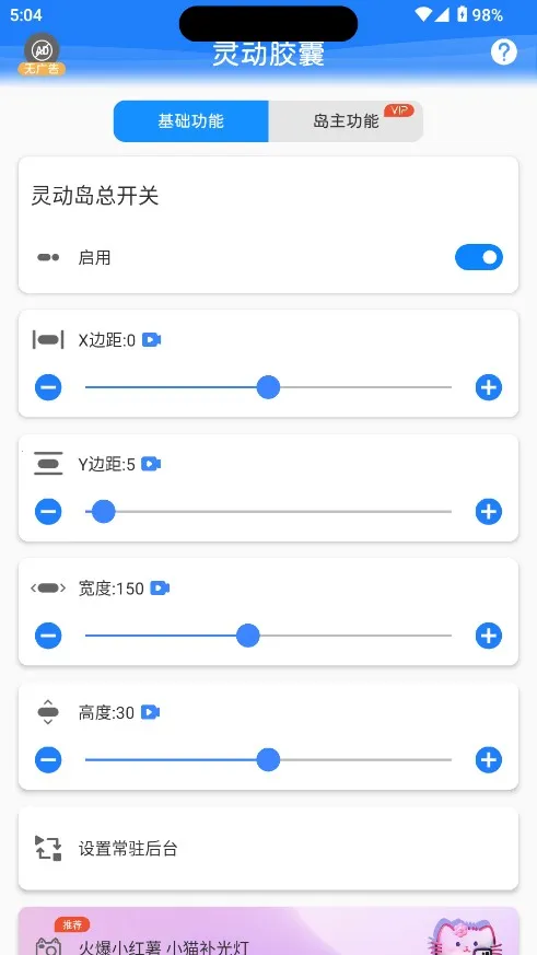 �鶯����2025���°汾