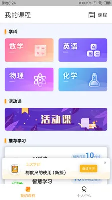 ����������У(����ѧϰƽ̨)v1.5.9 ��Ѱ��ͼ