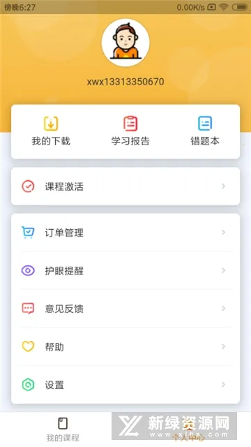 ����������У(����ѧϰƽ̨)v1.5.9 ��Ѱ��ͼ