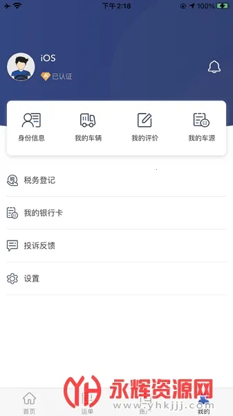 ˾(˽ӵƽ̨)v2.3.8 Ѱͼ