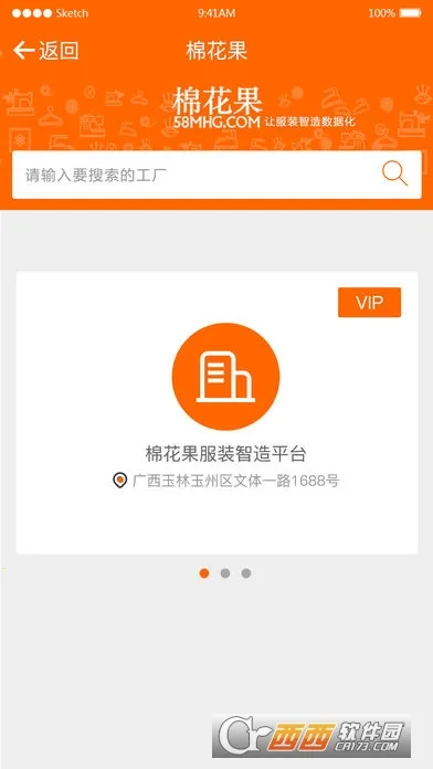 �޻��������ֻ���v4.0.35 ��Ѱ��ͼ