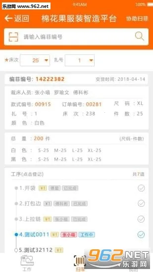 �޻��������ֻ���v4.0.35 ��Ѱ��ͼ