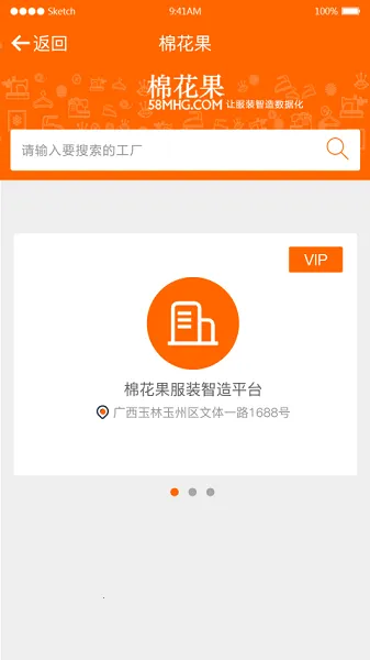 �޻��������ֻ���v4.0.35 ��Ѱ��ͼ