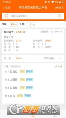 �޻��������ֻ���v4.0.35 ��Ѱ��ͼ