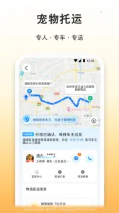 �δ����(���д�����)v8.3.5 ��Ѱ��ͼ