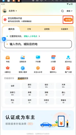 �δ����(���д�����)