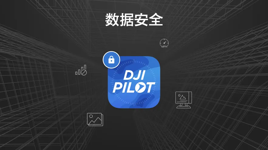 djipilot(˻)v2.5.1.15 ׿ͼ