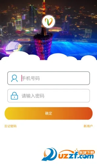 ���ͨ(����֧������)v8.10.8 �ֻ����ͼ