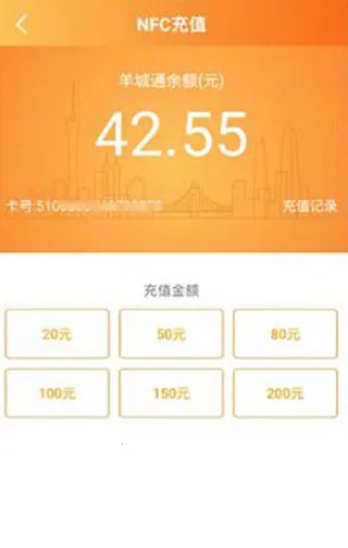 ���ͨ(����֧������)