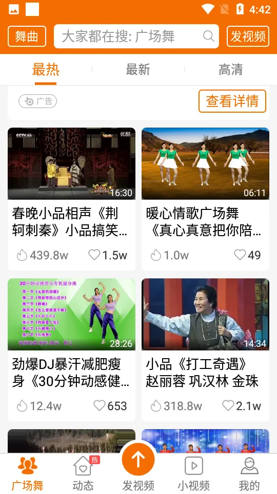 �㳡����(�㳡��ѧϰƽ̨)v4.4.1.0 ��׿���ͼ