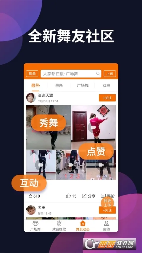 �㳡����(�㳡��ѧϰƽ̨)v4.4.1.0 ��׿���ͼ