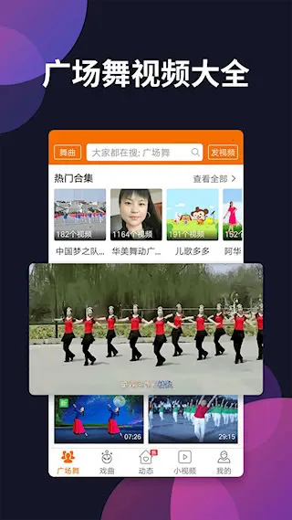 �㳡����(�㳡��ѧϰƽ̨)v4.4.1.0 ��׿���ͼ