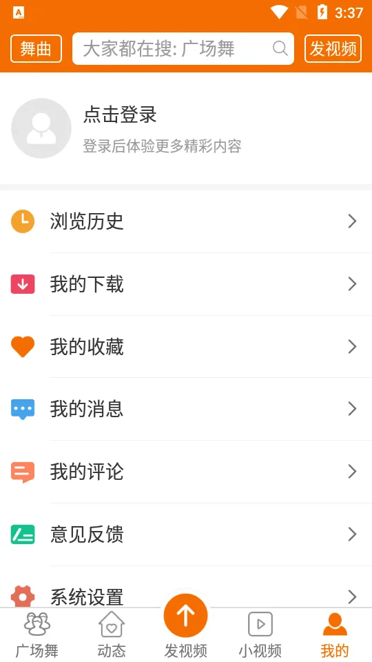 �㳡����(�㳡��ѧϰƽ̨)v4.4.1.0 ��׿���ͼ