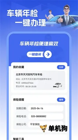 �����������(�����������)v1.0.0 �ٷ������ͼ