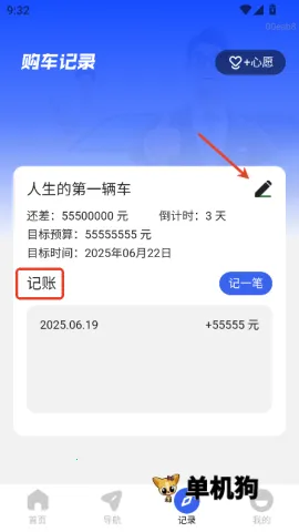 �����������(�����������)