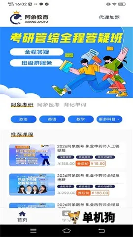 �������(���Ը���ƽ̨)v1.0.4 ��׿���ͼ