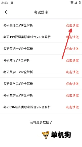 ������� ��2��ͼ