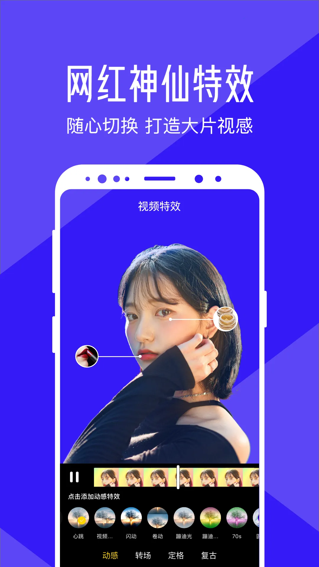 ��ˬ��Ƶ�༭(��Ƶ��������)v8.4.0.0 �ٷ������ͼ