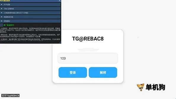 С��è�°�-2���������÷���(��Ϸ��������)v50.1 ��Ѱ��ͼ