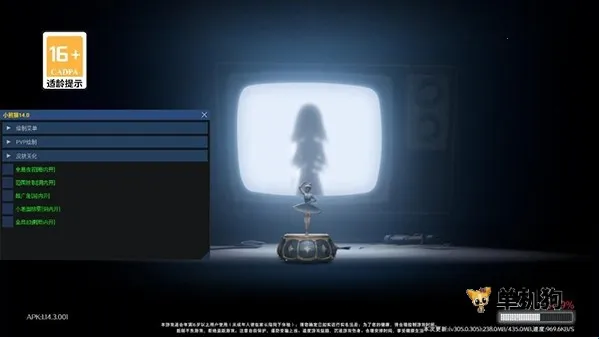 С��è�°�-2���������÷���(��Ϸ��������)v50.1 ��Ѱ��ͼ