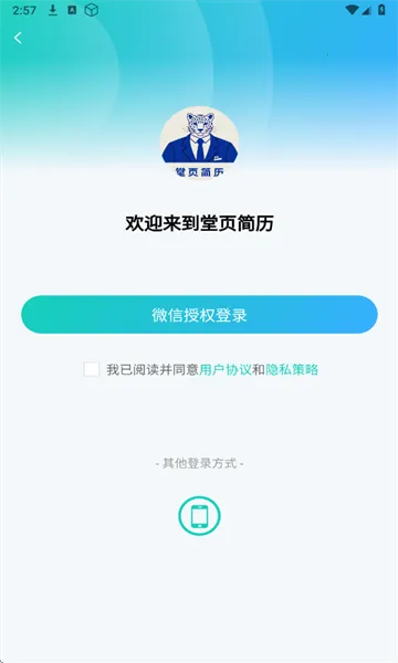 ҳģ2025ٷv1.6.9 ٷͼ