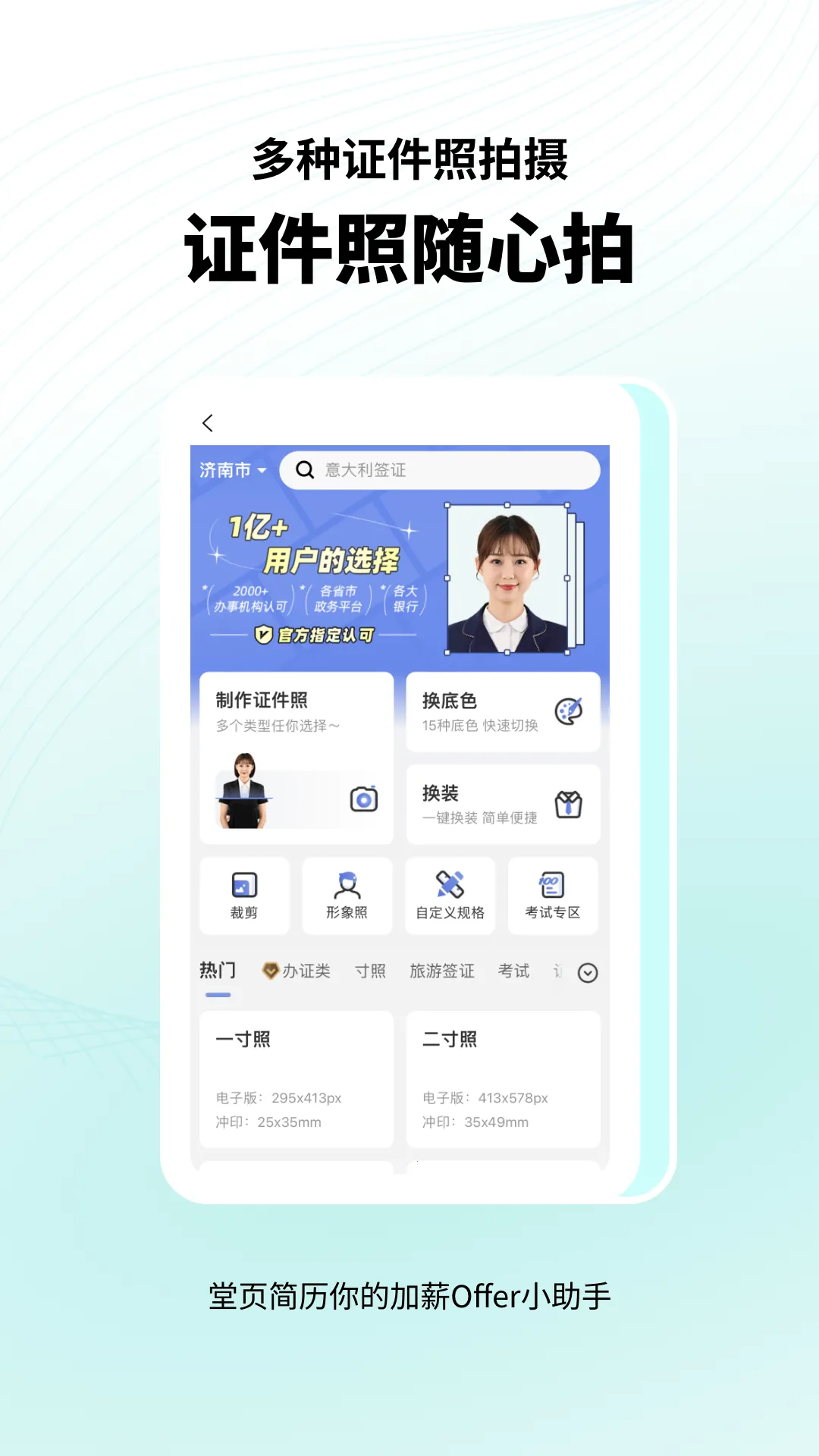 ҳģ2025ٷv1.6.9 ٷͼ