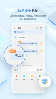 Ѷ2025°汾v2.0.1.0822 ٷͼ