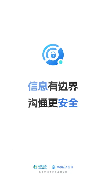 Ѷ2025°汾v2.0.1.0822 ٷͼ