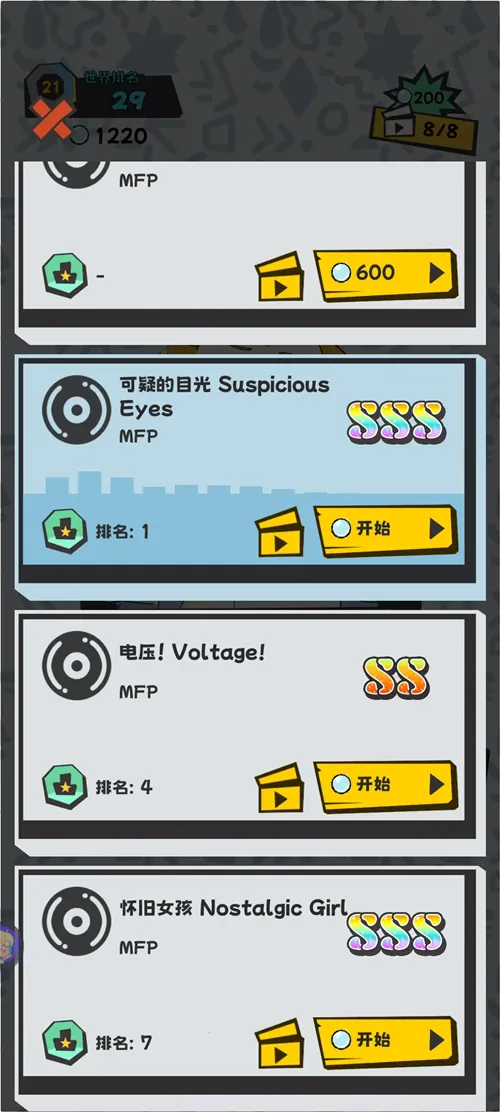 �ñ�����׿���ֻ���v0.9.85 ��׿���ͼ