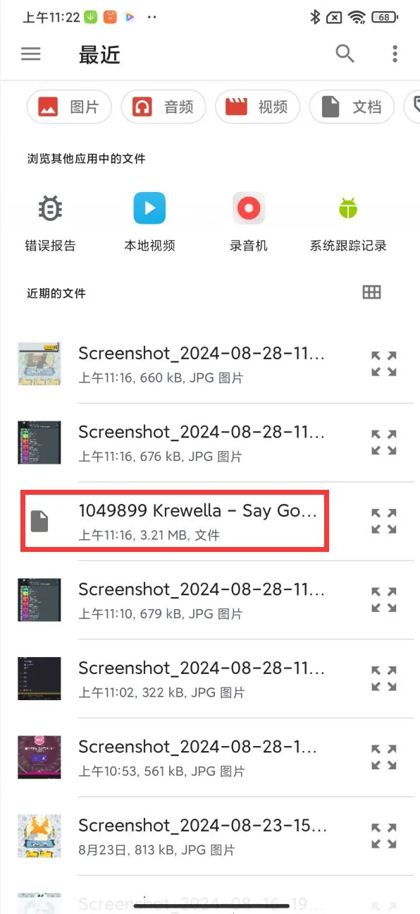 �ñ�����׿���ֻ���