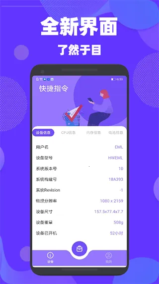 鰲׿ֻv1.1 ٷͼ
