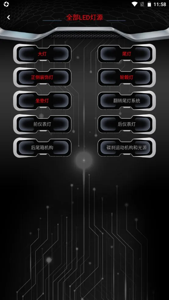 ��ڤ����(���ܵƹ����)v1.0.3 ��Ѱ��ͼ