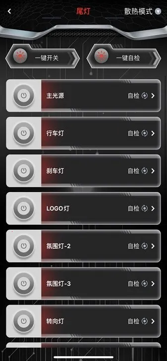 ��ڤ����(���ܵƹ����)v1.0.3 ��Ѱ��ͼ