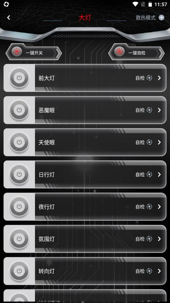 ��ڤ����(���ܵƹ����)v1.0.3 ��Ѱ��ͼ